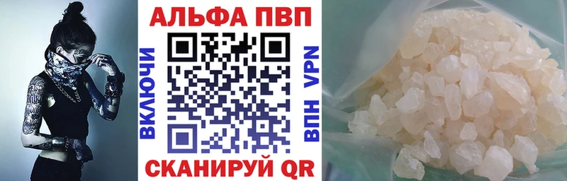 Где можно купить наркотики Набережные Челны Вейп ТГК Alpha-PVP Мефедрон Кокаин Бошки Шишки