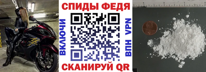 продажа наркотиков  Набережные Челны  АМФ 97% 