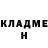 КЕТАМИН VHQ csha Golub