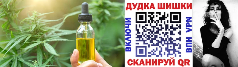 блэк спрут   где купить наркотик  Набережные Челны  Cannafood конопля 