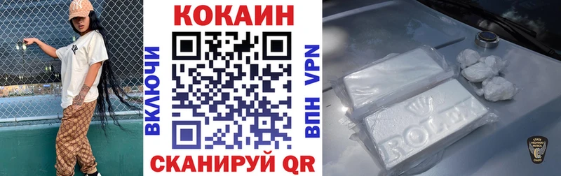Cocaine 97%  купить закладку  Набережные Челны 