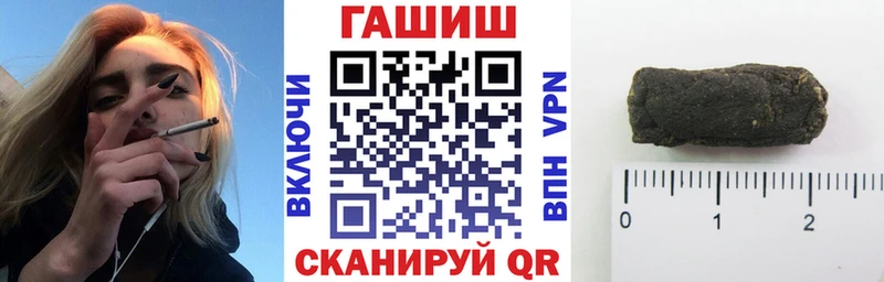 hydra ONION  Набережные Челны  Гашиш 40% ТГК 
