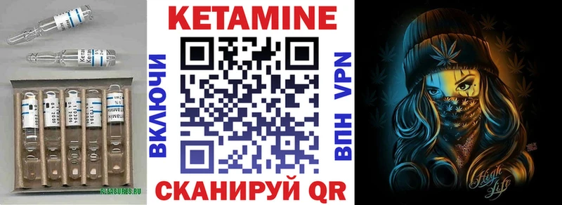 КЕТАМИН ketamine  сколько стоит  Набережные Челны 