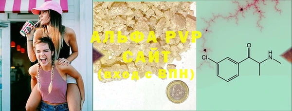 MDMA Premium VHQ Алексеевка
