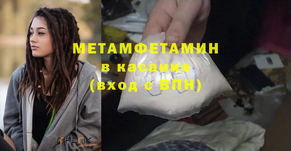MDMA Premium VHQ Алексеевка