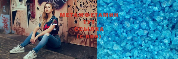 мяу мяу кристалл Алексин