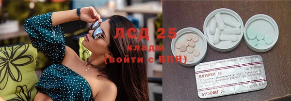 MDMA Premium VHQ Алексеевка