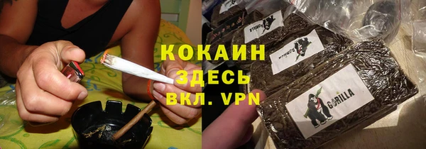 мяу мяу кристалл Алексин