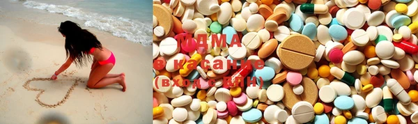 MDMA Premium VHQ Алексеевка