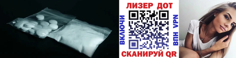 цена Набережные Челны LSD-25 экстази ecstasy