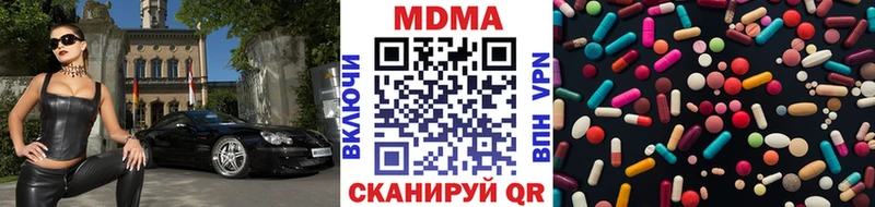 МДМА молли  дарк нет состав  Набережные Челны  blacksprut ТОР 