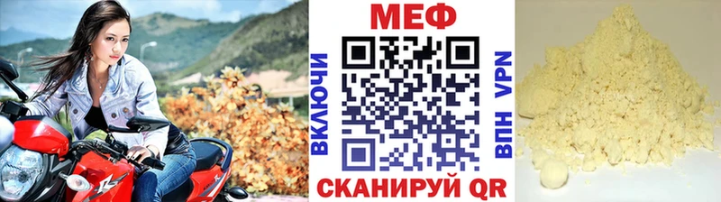 Меф мяу мяу  сколько стоит  omg ТОР  Набережные Челны 