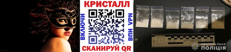 где продают   Набережные Челны  Первитин мет 