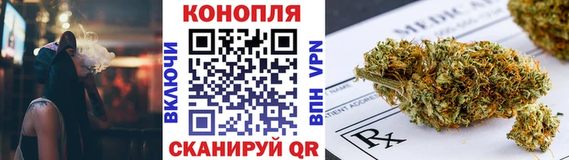 Бошки марихуана семена  Набережные Челны 